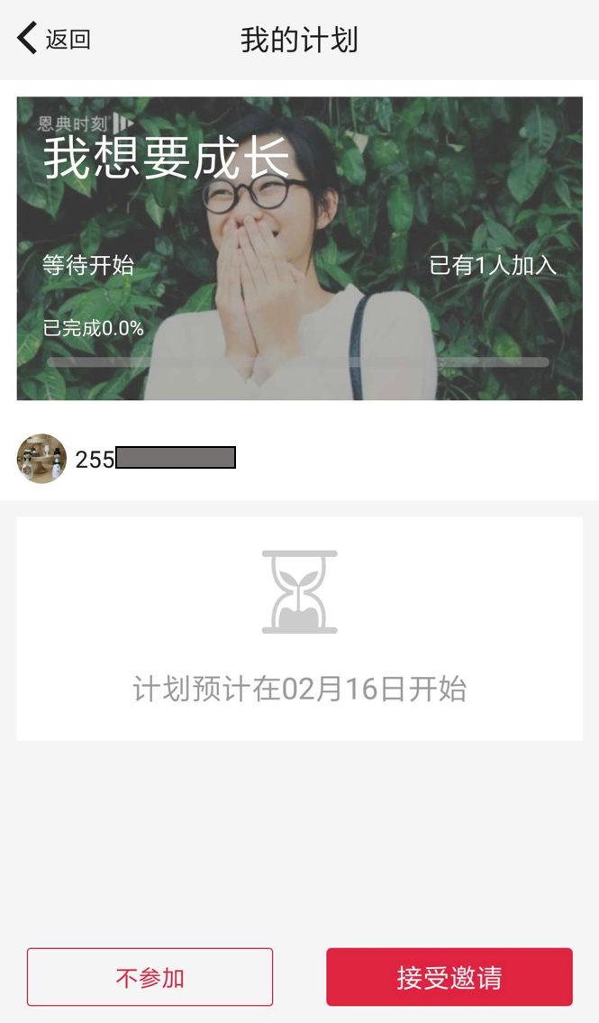 一起读经8.png alt 一起读经8.png
