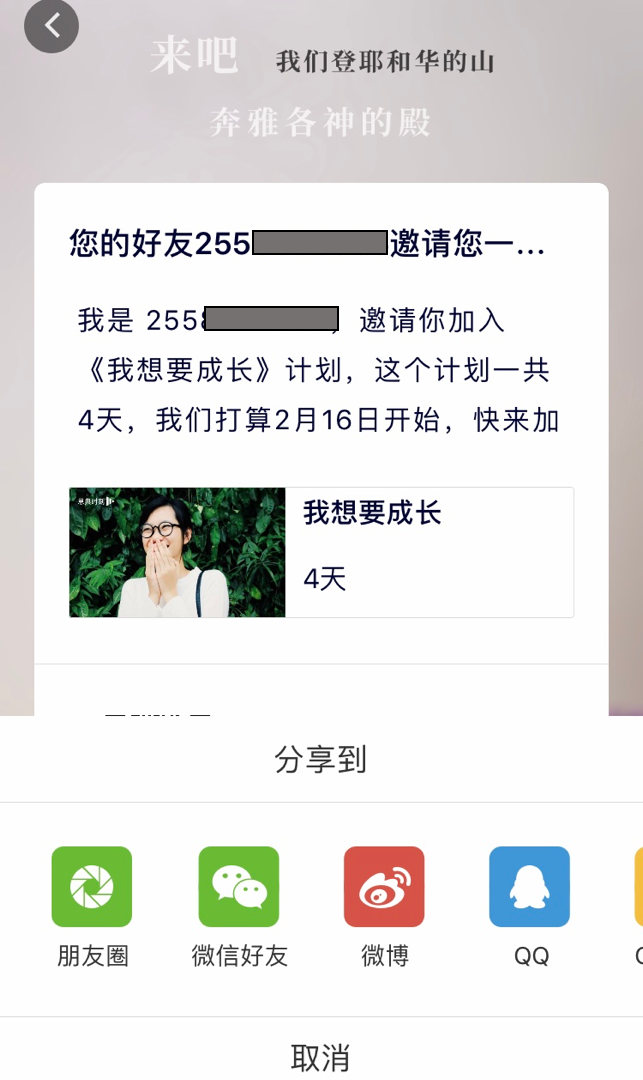 一起读经4.png alt 一起读经4.png