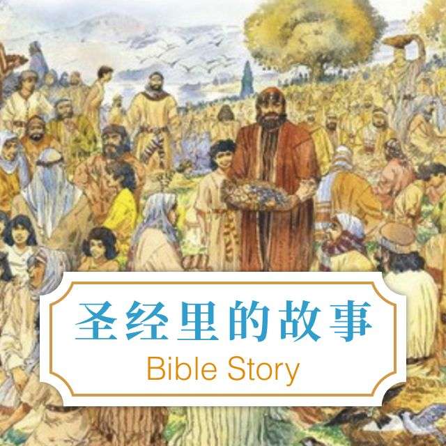 48 在拉班家 - 圣经里的故事